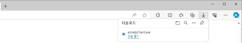 웹브라우저 오른쪽 상단에 다운로드 아이콘 클릭 이미지